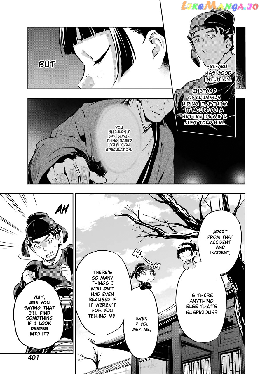 Kusuriya No Hitorigoto Chapter 31 image 09